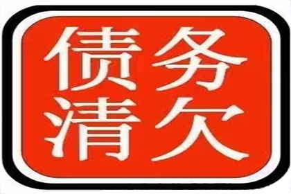 协助追回刘先生40万留学中介服务费